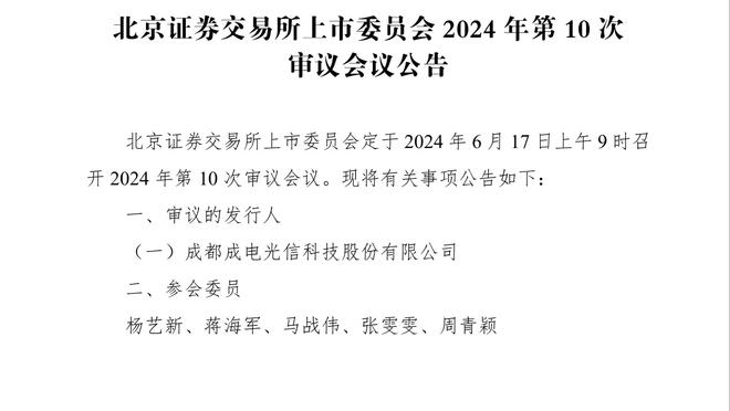 阿森纳自10月份以来各项赛事保持全胜，进19球丢2球